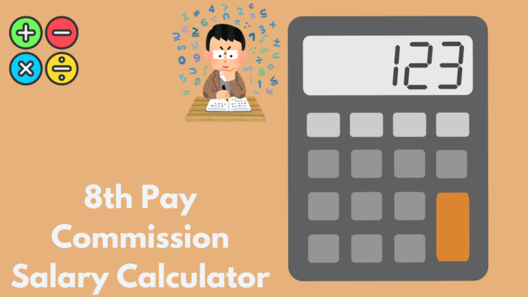 8th Pay Commission Salary Calculator Calculate Your Future Salary With