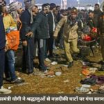 Prayagraj Mahakumbh 2025 Stampede