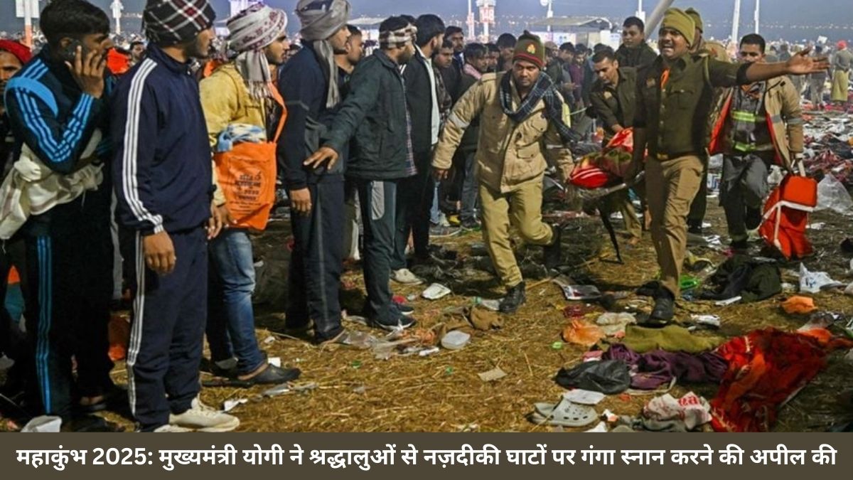 Prayagraj Mahakumbh 2025 Stampede