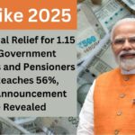 DA Hike 2025: Big Financial Relief for 1.15 Crore Government Employees and Pensioners as DA Reaches 56%, Official Announcement Date Revealed