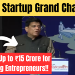 Funding Up to ₹15 Crore for Emerging Entrepreneurs