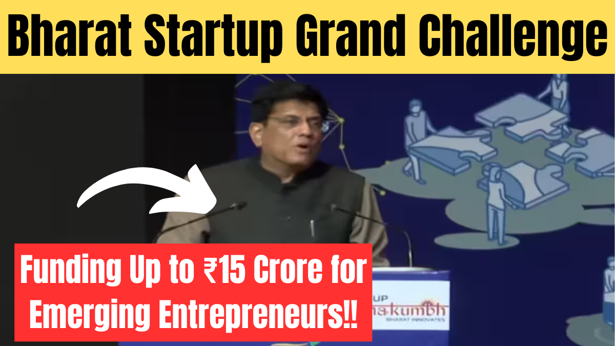 Funding Up to ₹15 Crore for Emerging Entrepreneurs