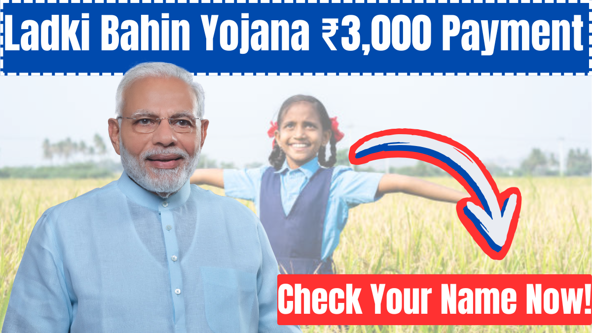 Ladki Bahin Yojana ₹3,000 Payment